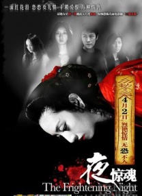 婷婷色图